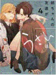 小满生活 幕后花絮 在线
